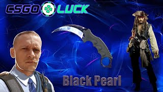 ჯეკ ბეღურას დანა გავაგდეთ !!! Karambit Black Pearl ის დროპი CSGOLUCK ზე