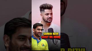 Sameer Rizvi About Ms Dhoni #podcast #msdhoni #thala #shorts