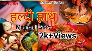 HALDI-HATH || UTTARAKHANDI MAANGAL GEET ||GARHWALI STATUS VIDEO ||