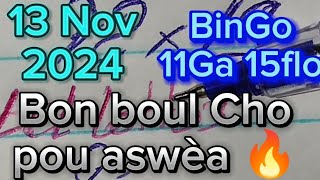 boul cho krazebank pou aswèa 🔥 números BinGo 13 Nov 2024 #boulchopoujodia #boulcholotto #stjeanboul