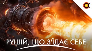 Двигун, який "з'їдає" сам себе, Велика презентація SpaceX, Планета з хвостом: Дайджест від 20/01/24