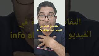 كل ما يهم nomina توصيل الأجر.هده معلومات هامة يجب معرفتها.عن nomina