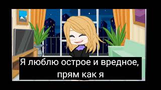 //Аск Все ради игры по моей аu//Кому не понятно объяснения аu, скажите и я объясню в комментариях//