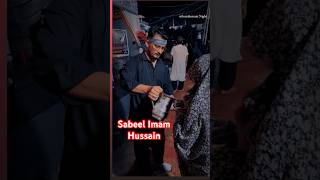 Sabeel Imam Hussian (as) #muharram #naugawansadat #naugawanazadari #sabeelmedia #sabeelehussain