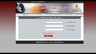 خطوات ملأ ملف الانجاز - حل أسئلة ملف الانجاز ترقى المعلمين - كيفية ملأ ملف الانجاز