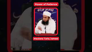 Sabr Ka Bayan | The Power of Patience | Maulana Tariq Jameel | Scholar TV | @scholartv786