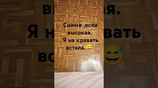 #Снимиесливысокая#высокая