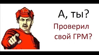 Нежданчик... Мотор заглох и не запускается. Внеплановая замена ремня ГРМ MAZDA 626 FP 1,8.