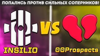 INSILIO ИГРАЮТ ПРОТИВ СИЛЬНЫХ СОПЕРНИКОВ! / Insilio vs 00Prospects - ЛУЧШИЕ МОМЕНТЫ (CS:GO)