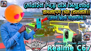 মোবাইল দিয়ে ETS2 OBB খেললাম বাস সিমুলেটর ইন্দোনেশিয়া | Realme C67 4G Review | Realme C67 Gaming test