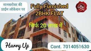 Fully Furnished 2Bhk Flat | Flat in Jaipur | Flat in Mansarover | Flat in Prime Location