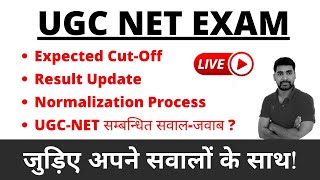 LIVE Q&A Session || UGC NET Result || NTA NET Cutoff || UGC NET Answer Key || UGC NET Update ||