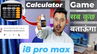 i8 pro max smartwatch | Calculator Game सब कुछ बताऊंगा! QNA