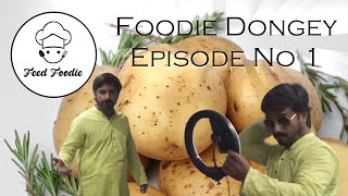 Foodie Dongey Episode No. 1 | Sami Ullah Feroz | Funny Drama on 2 Brothers and Father #FoodieDongey