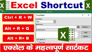 Most Important Shortcut Keys of MS Excel | Excel Shortcuts | Add Border And Remove Border |