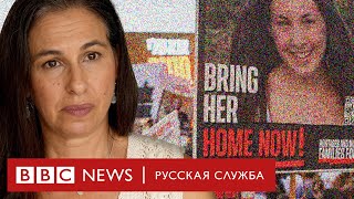 «Чувствую ту же боль, как в тот день, когда моя дочь была похищена»: рассказ мамы заложницы ХАМАС