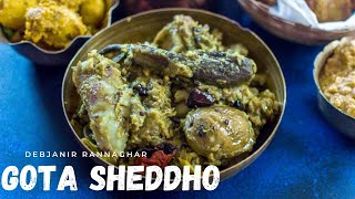 Gota Sheddho Recipe Debjanir Rannaghar