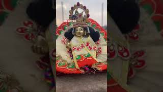 Radhe Radhe