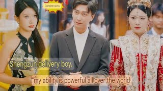 [Multi SUB] (Full Episode) A takeaway boy was unexpectedly involved in a car accident. Unexpectedly,