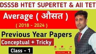 Average Class - 1 | HTET 2024 | DSSSB 2024 | SUPERTET | REET | Maths | Average Short Tricks