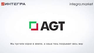 Ламинат AGT (Турция)  Обучение для продавцов