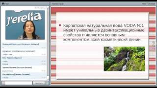 Чому ми вибираємо компанію Джерелія