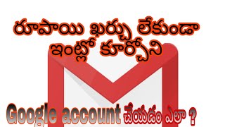 How to Create a new Gmail account ||  explained in telugu ||