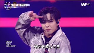 【Hot Summer】日本語字幕 BOYSPLANET FINAL TOP9 BATTLE