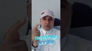 ذهب كم سعر الجرام ذهب