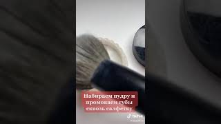 Секрет стойкой красной помады