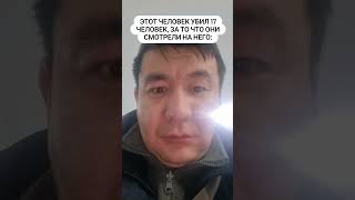 Ему нельзя смотреть в глаза! Опасно! 😬🤨💯