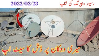 My Shop Dish Setup | Asiasat7, Paksat1r, Nss6, Yahsat, Videocon 88e | Safdar Dish Tips