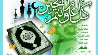 078 learning quran surah naba