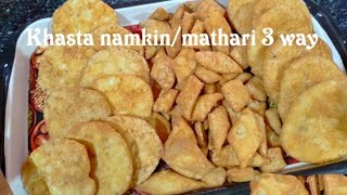 Khasta namkin recipe 3 way || Recipe of khasta mathari 3 way || 3 way namkin/mathari 3 way