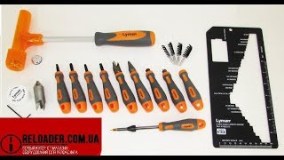 Lyman Ultimate Case Prep Kit- идеальный подарок стрелку!