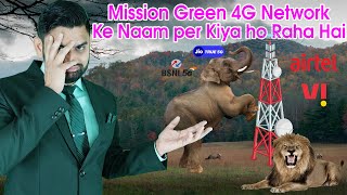 Mission Green 4G Network Increase Coverage | Jio True5G | Airtel | Vi | BSNL | Forest 4G Network |