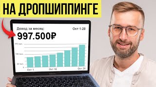 Это Лучший Способ Пассивного Заработка в Интернете! Без опыта, без вложений...