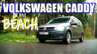 Woltsvagen caddy beach - дом для хипстера!