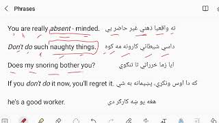 English sentences - انګلش جملي - English For daily use #englishinpashto #انگلش