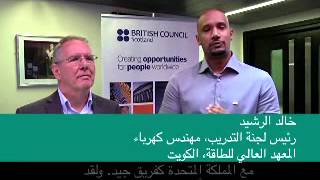 Bringing the Learning Home, Edinburgh (with Arabic subtitles)