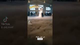 Egyptian DJ / DJ MO-ATF / Bride and groom First Dance / Dance on the cloud / CT DJ