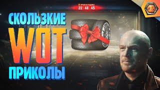 ТОНКОСТИ ЧЁРНОГО РЫНКА | Танковая нарезка #18 🦀