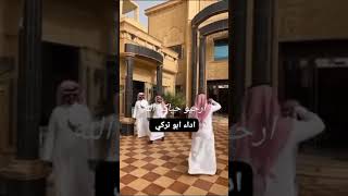 شيلة ترحيبيه للمعرس ارحبو حياكم الله