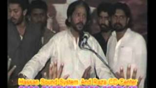 sayeid maqbool  hussain qila didar singh slana majals aazh 11 april 2014 part 5