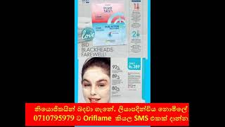 oriflame business ideas sinhala . registration free