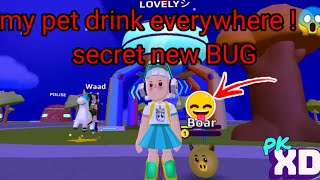 my pet drink eat.. everywhere PK XD NEW BUG😱🤫PKXDخدعةسرية  جديدة