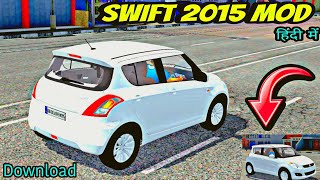 Maruti Swift 2015 mod for bus simulator Indonesia // Swift 2015 mod for bussid