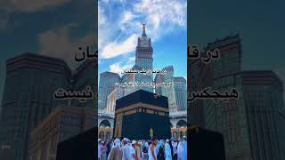 بهترین_ویدیو_اسلامی#ویدیو #برای دیدن بهترین ویدئوها کانال مارا سبسکرایب کنید