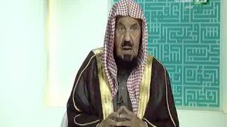 فتاوى الشيخ : عبدالله بن سليمان المنيع 13-3-1438هـ "القناة الاولى"