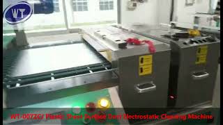 Plastic Sheet FPCB Surface Dust Electrostatic Cleaning Machine